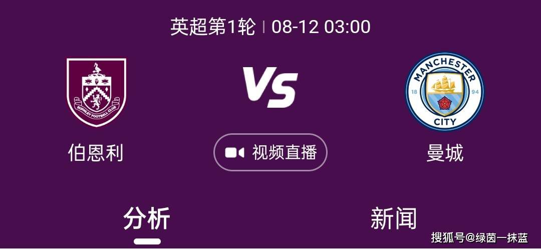 “但最终交易并没有达成，因为亚特兰大完全不想将萨帕塔出售给罗马。